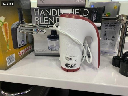 خلاط مكسر بيد 